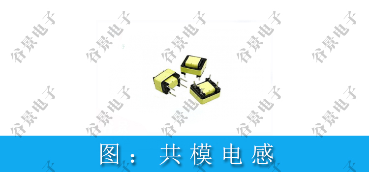 最新UU共模電感規(guī)格書請收好備用 1 蘇州谷景電子有限公司 1