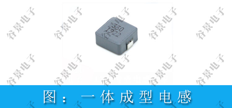 一體成型電感的應用場景都有哪些 2 蘇州谷景電子有限公司 2