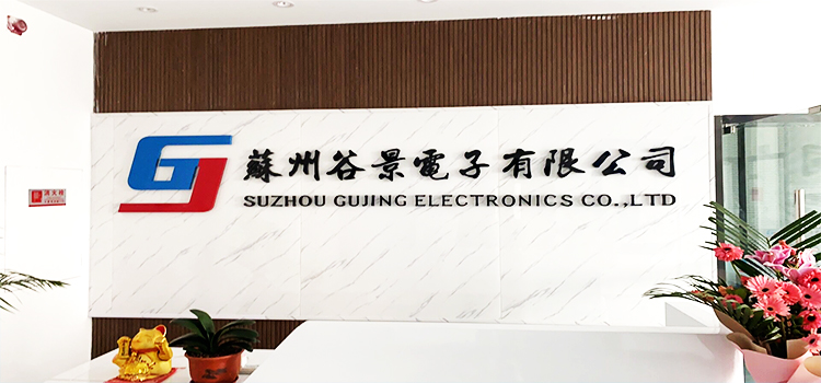 國(guó)產(chǎn)貼片功率電感那些你知道的事情 1 蘇州谷景電子有限公司 1