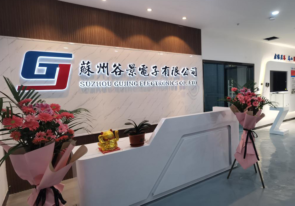 你知道共模電感中間的隔板有什么作用嗎 2 蘇州谷景電子有限公司 2