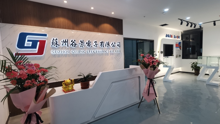 磁棒電感線圈在電路中的作用 2 蘇州谷景電子有限公司 2