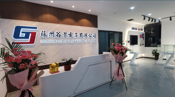 電子筆 “芯” 動力:谷景 0512 封裝色環(huán)電感全揭秘 5 蘇州谷景電子有限公司 5